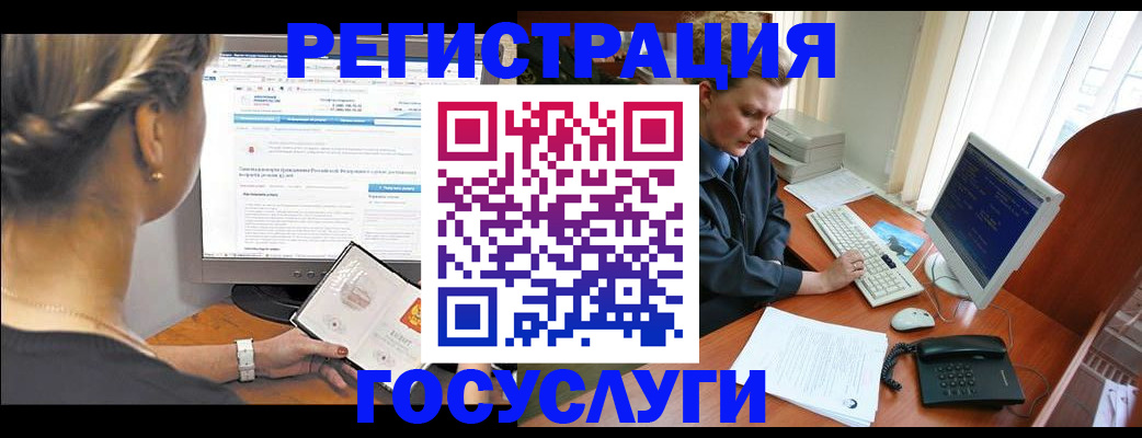 временная прописка в Елабуге