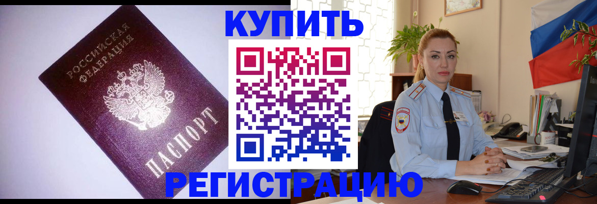 найти адрес прописки в Елабуге